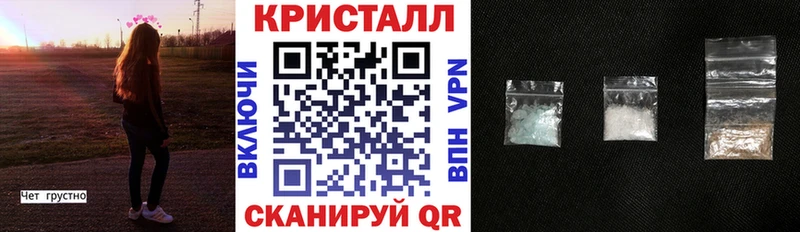 Amphetamine 97%  где найти наркотики  Углегорск 