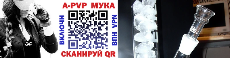 закладки  Углегорск  Alfa_PVP VHQ 