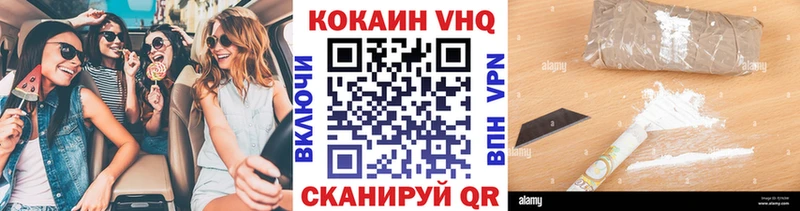 Кокаин 98% Углегорск