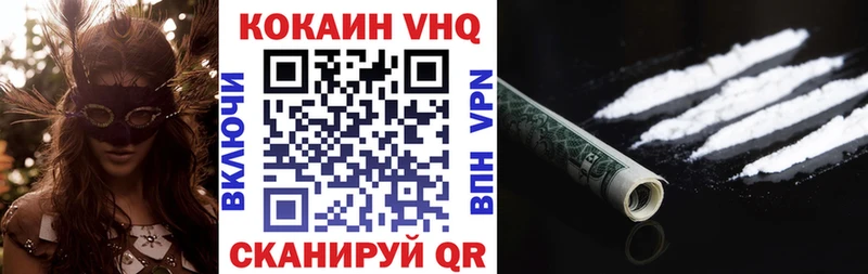 кракен как зайти  Углегорск  Cocaine Fish Scale 