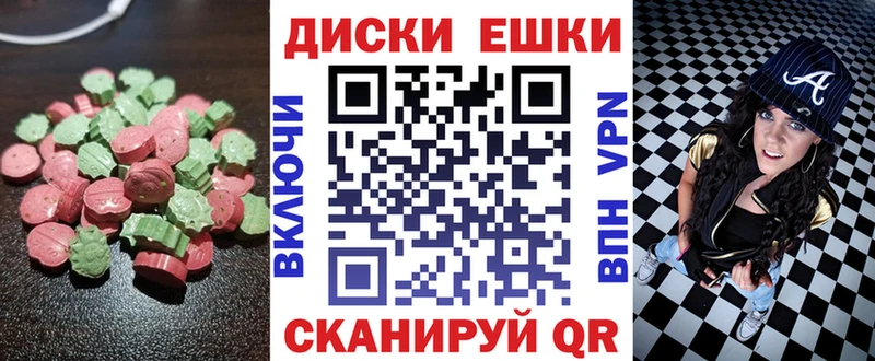 ЭКСТАЗИ Philipp Plein  сколько стоит  Углегорск 