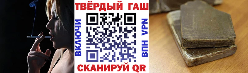 Гашиш индика сатива  Углегорск 