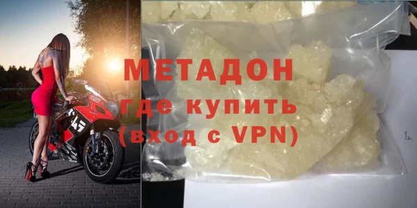 мдма Болохово