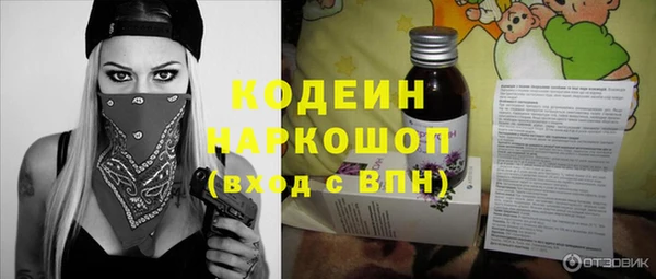Альфа ПВП Новокубанск