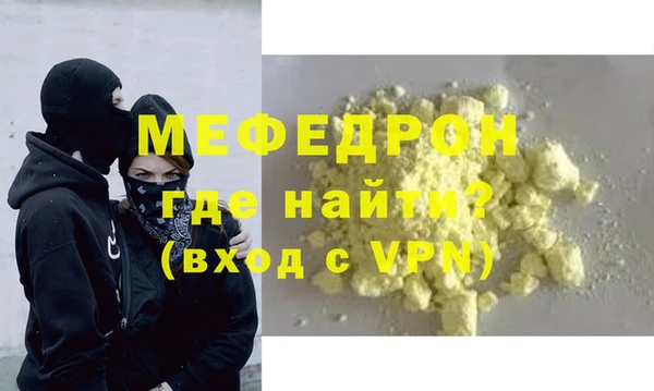 МДПВ Новозыбков