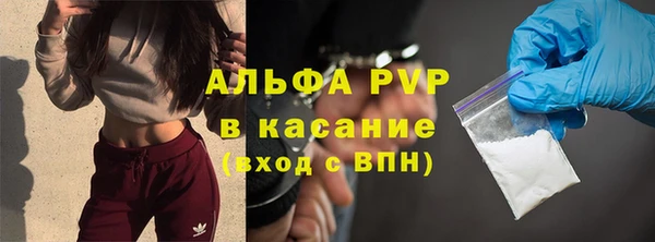 Альфа ПВП Новокубанск