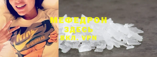Альфа ПВП Новокубанск