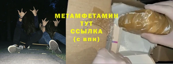 альфа пвп Новодвинск