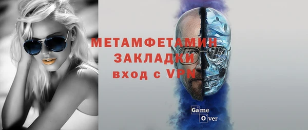 альфа пвп Новодвинск