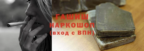 мефедрон Беломорск