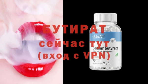 дистиллят марихуана Белокуриха
