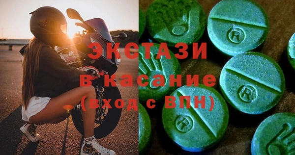 Альфа ПВП Новокубанск