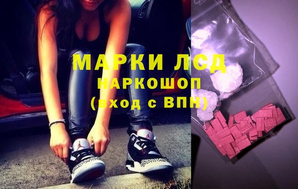 мяу мяу кристалл Нея