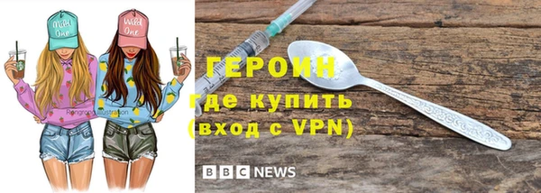 синтетический гашиш Нефтекумск