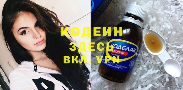 2c-b Россошь