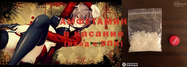 гидра Болхов