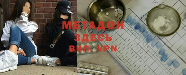 Альфа ПВП Новокубанск
