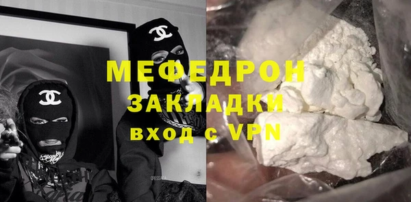 каннабис Нефтегорск