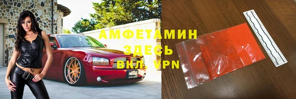 Альфа ПВП Новокубанск