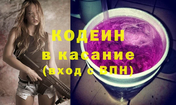 Альфа ПВП Новокубанск