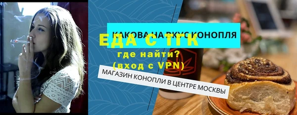Альфа ПВП Новокубанск