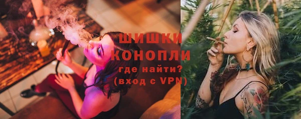 кокаин Рославль