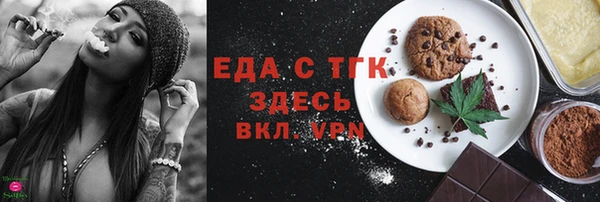 альфа пвп Новодвинск