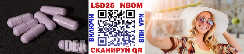 магазин продажи наркотиков  дарк нет состав  ЛСД экстази кислота  Углегорск 