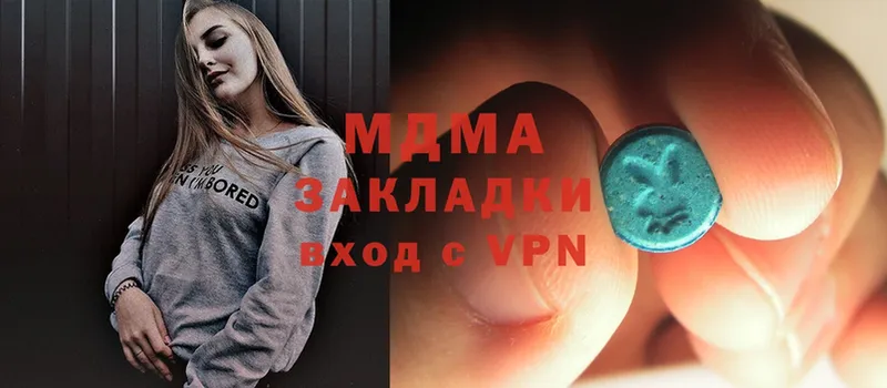 MDMA VHQ  Углегорск 