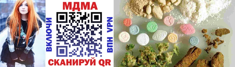 наркотики  Углегорск  МДМА VHQ 