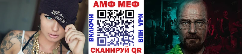 Первитин витя дарнет шоп Углегорск