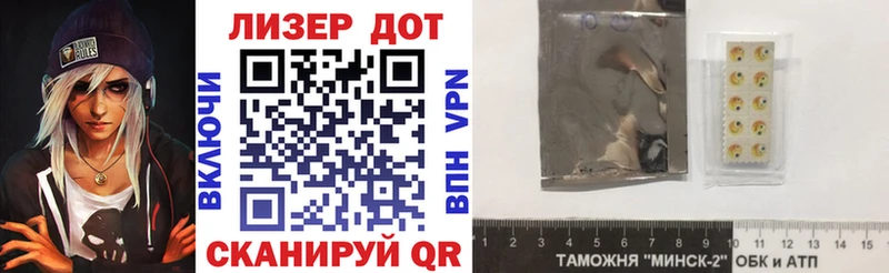 Наркотические марки 1,5мг  Углегорск 