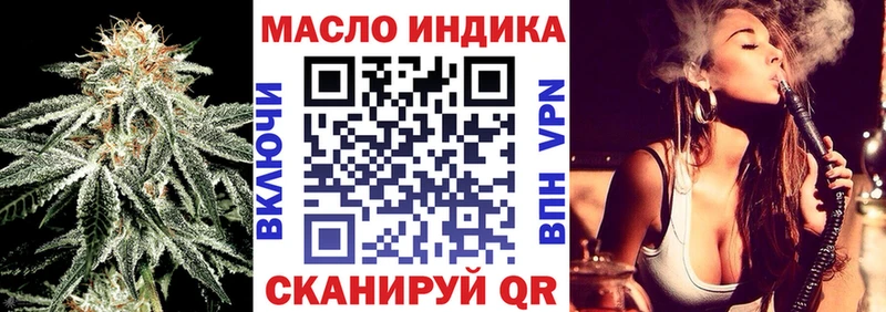 ТГК вейп с тгк  MEGA как войти  Углегорск 